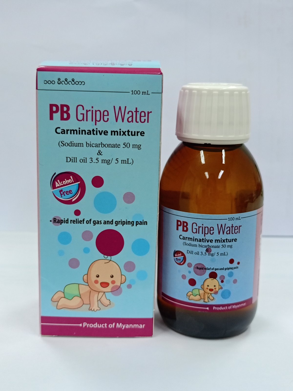 PB Gripe Water